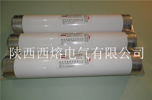 電動(dòng)機上用高壓限流熔斷器