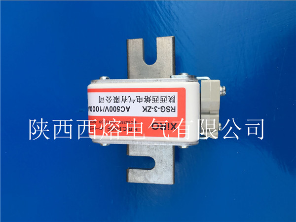 MZ型系列有填料方型母線(xiàn)式快速熔斷器