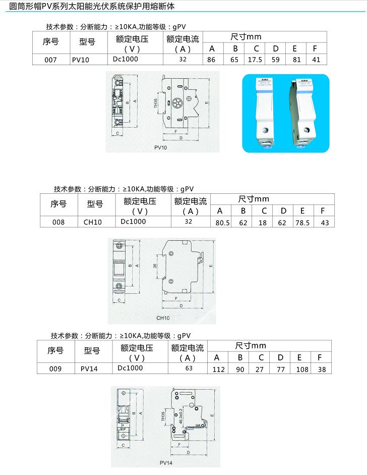 西安低壓熔座廠(chǎng)家