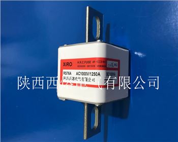 陜西MZ型系列有填料方型母線(xiàn)式快速熔斷器